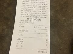 账单-喜茶(深圳东门1234店)