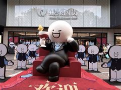 -杭州西湖银泰百货