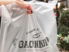 -GAONNURI加温努力(马场店)