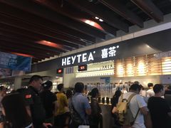 -喜茶(上海正大广场店)