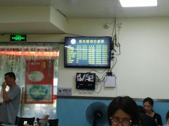 -顶巧鸡汤馄饨(虹口总店)