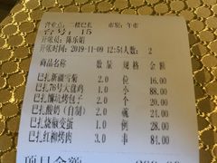 -巴扎美食·新疆菜·西域歌舞表演餐厅(新疆大厦店)