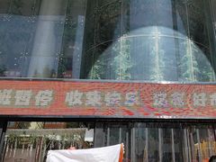 -西北轻工批发市场