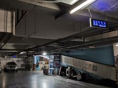 -新虹桥企业天地-地下停车场