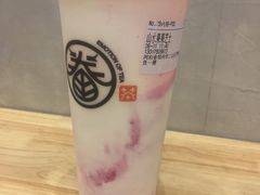 山水果果芝士-眷茶臻选(锦艺城店)