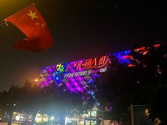 -渔人码头(洛溪店)