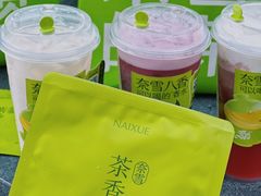 -奈雪的茶(M+世纪都会广场店)