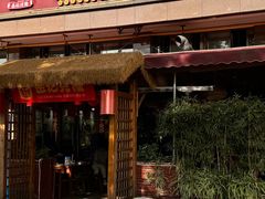 -岳记兴隆·青城腊排铜火锅(融创店)