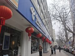 -中国电信(大钟亭营业厅)