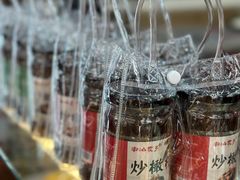 -老潮兴粿品(锦泰店)