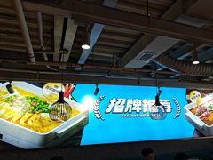 -半天妖烤鱼(方庄店)