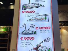 -荔银肠粉·非遗手藝(夫子庙店)