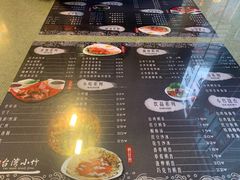 -台湾小竹(华宇广场店)