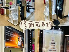 -上海第一八佰伴