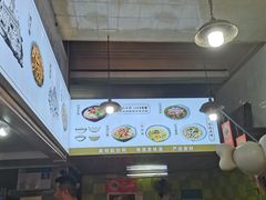 -王记生烫牛杂面馆(兰陵路店)