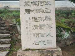-严子陵钓台(富春江小三峡)