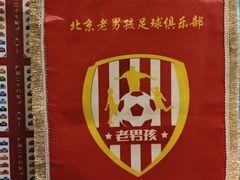 -京狮炙燥·精酿烧烤(首经贸店)