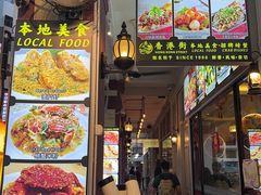 -重庆烤鱼(武吉士店)