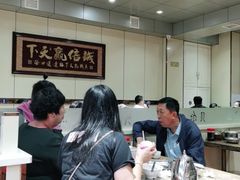 -老·贝尔杂碎馆