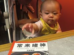 -啫神·广州地标美食(北京路店)