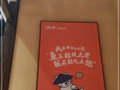 -渔乡米香·剁椒鱼头(四方坪店)