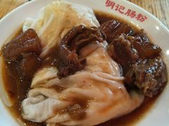 -西关明记肠粉(荔枝湾店)