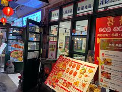-华威约饭街