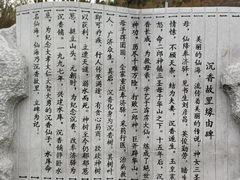 -仙海旅游度假区