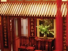 -成隆行·蟹王府(九江路店)