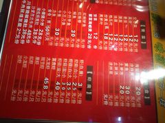 菜单-小眼镜大排档(汇成店)