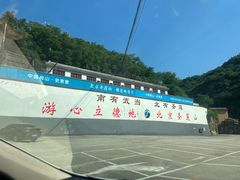 -圣莲山风景区