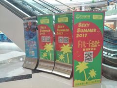 -万达广场(龙湖店)