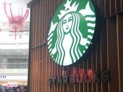 -星巴克臻选(周浦万达店)