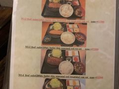 菜单-牛かつもと村(原宿店)