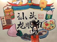 -非遗·老山合·潮汕特产猪头粽(龙眼南店)