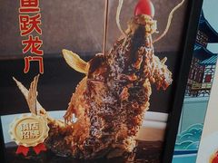 -洛阳宴·洛阳菜(南昌路店)