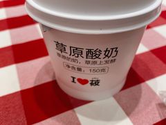-西贝(紫荆广场店)