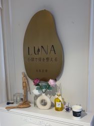 -LUNA皮相美·骨相美高级美感