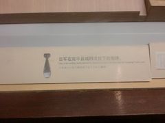 -中国人民抗日战争纪念馆