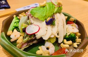 Avocado Mixed Salad