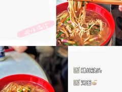 -老地方面馆(思南路店)