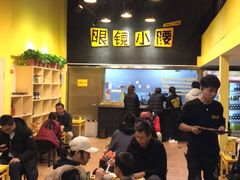 -望京小腰(北京总店)