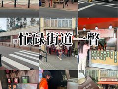 -官也街