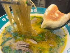 金汤酸辣多蔬牛肉汤-当家水煎包·牛肉汤(浦江店)
