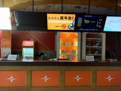 -星美国际影商城(虹口店)