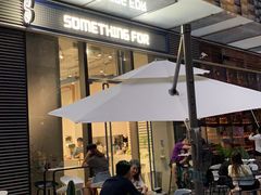 -Something For(中洲湾店)