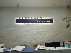 点击看大图 -亮丽人生· 紫苑美容spa中心