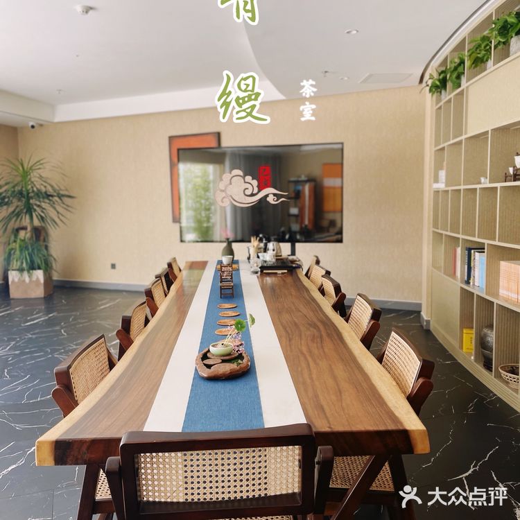 繁华之外，享受一份清幽与美好——青缦