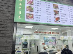-李记清真馆(打钉巷店)
