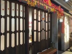 -耙吉吉川味小酒馆(本地人回头店)